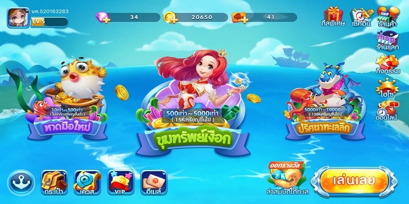 Đôi nét về dòng game đổi thưởng bắn cá online